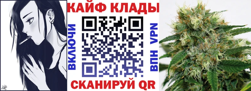 Канабис Иркутск