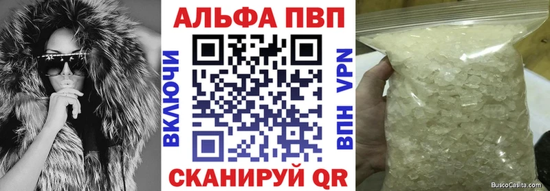 Магазин наркотиков Иркутск ГАШ  omg вход  НБОМе  МАРИХУАНА  Меф  СК 
