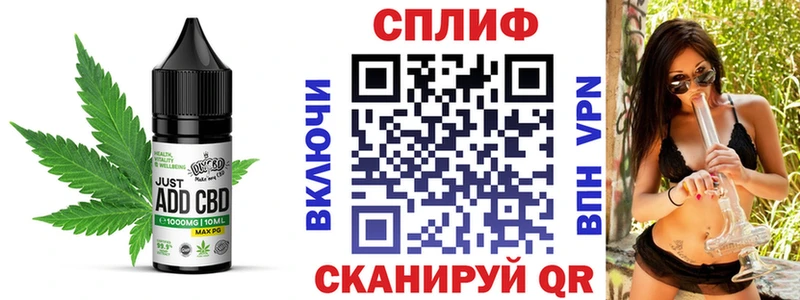 Canna-Cookies конопля  Иркутск 
