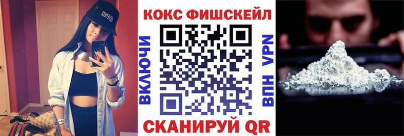 хочу   Иркутск  COCAIN Columbia 