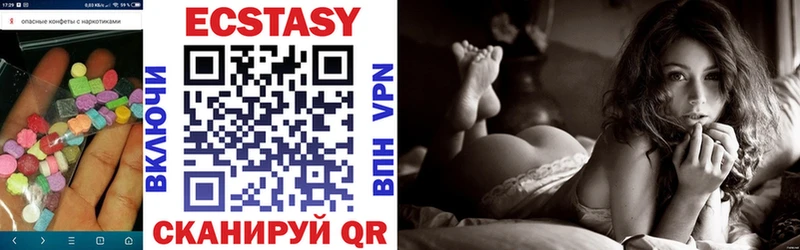 Экстази круглые  Иркутск 