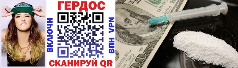 где продают наркотики  Иркутск  ГЕРОИН VHQ 