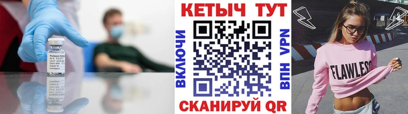 КЕТАМИН ketamine  даркнет сайт  omg онион  маркетплейс телеграм  Иркутск 