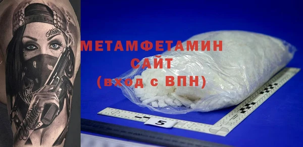 герыч Балабаново