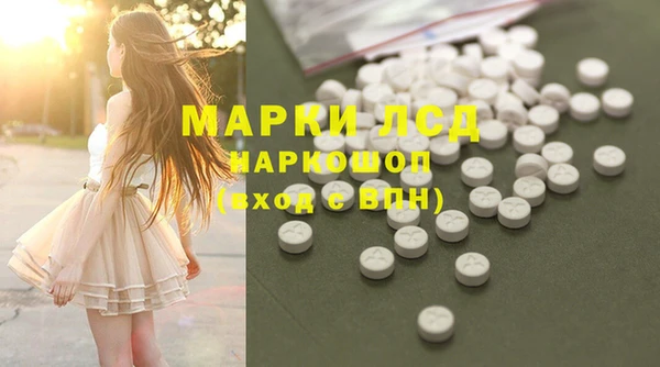 MDMA Premium VHQ Белокуриха