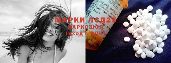 MDMA Premium VHQ Белокуриха