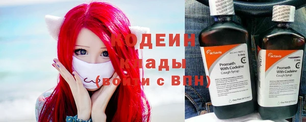 синтетический гашиш Баксан