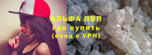 бутик Балахна