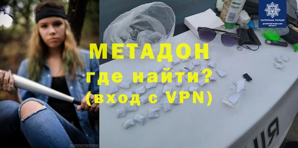 бутик Балахна