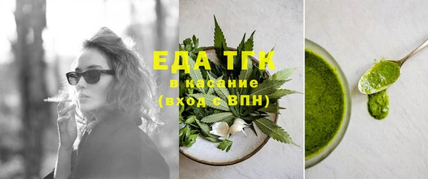 синтетический гашиш Баксан