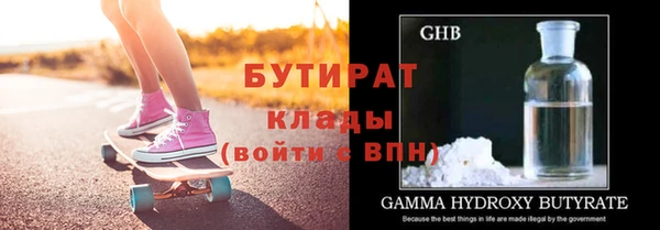 синтетический гашиш Баксан