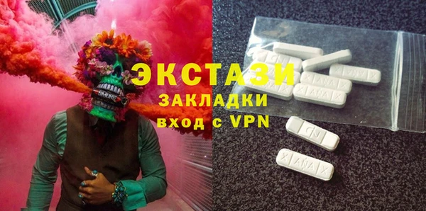 герыч Балабаново