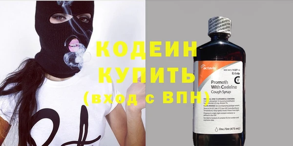 синтетический гашиш Баксан