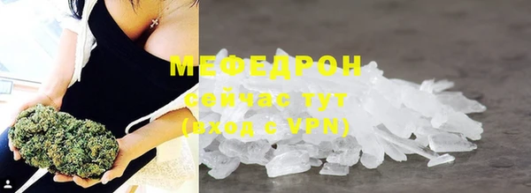 MDMA Premium VHQ Белокуриха