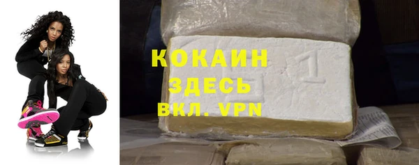 бутик Балахна