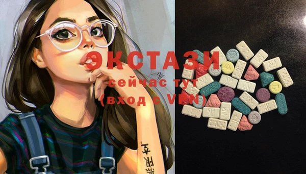 MDMA Premium VHQ Белокуриха