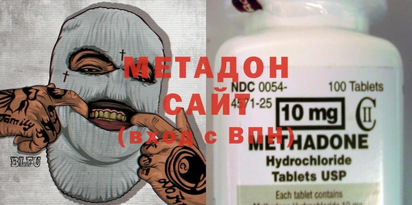 бутик Балахна