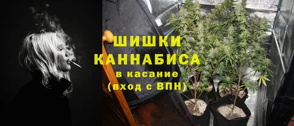 герыч Балабаново