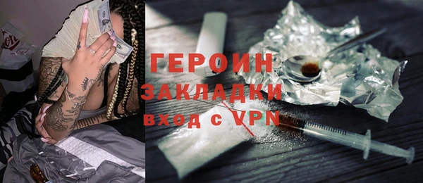бутик Балахна