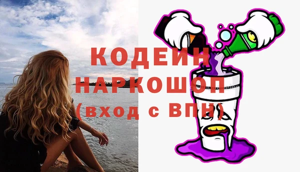 бутик Балахна