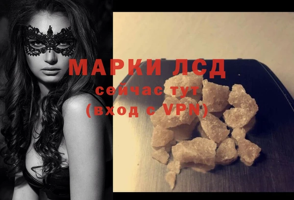 бутик Балахна