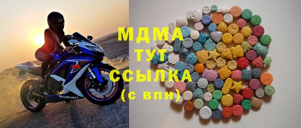 бутик Балахна