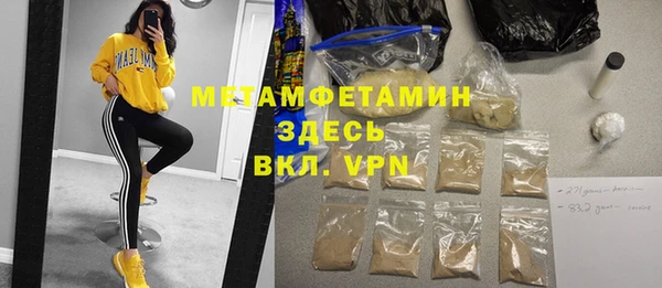 мет Белоозёрский