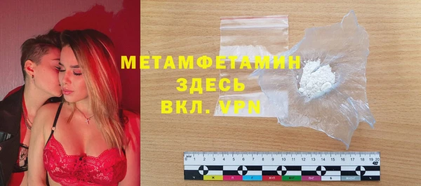 мет Белоозёрский