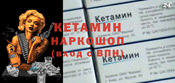 синтетический гашиш Баксан