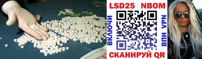 что такое   Иркутск  LSD-25 экстази кислота 