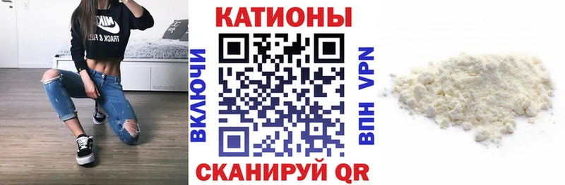 где можно купить наркотик  Иркутск  МЯУ-МЯУ mephedrone 