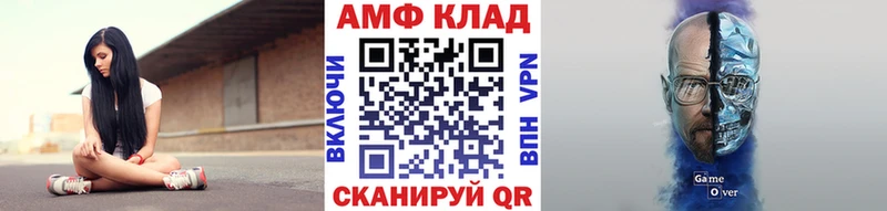 Метамфетамин кристалл где продают Иркутск