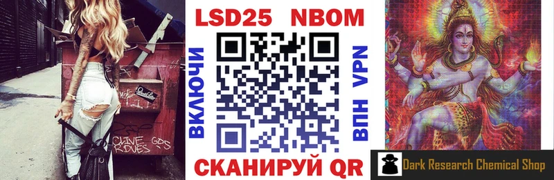 kraken рабочий сайт  где можно купить наркотик  Иркутск  Марки NBOMe 1500мкг 