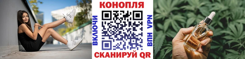 Бошки Шишки Bruce Banner  Иркутск 